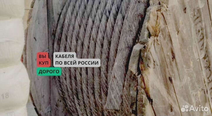 Кабель Ввгнг
