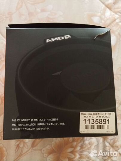 Игровой процессор AMD Ryzen 3 1200