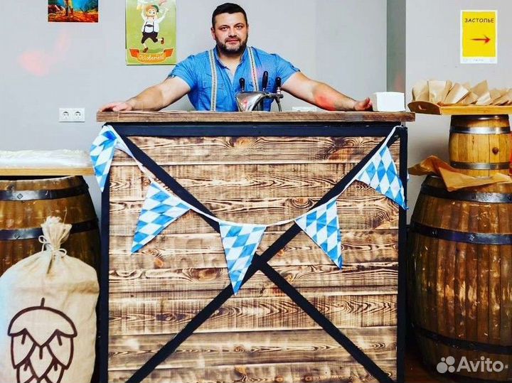 Аренда пивного оборудования/выездное обслуживание