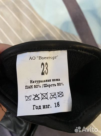 Перчатки мужские кожа