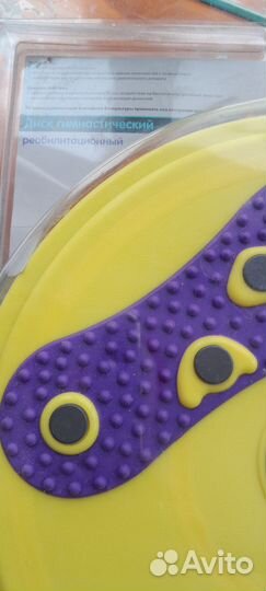 Гимнастический диск