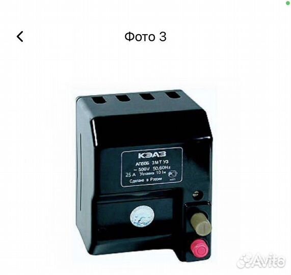Автоматические выключатели ва, ае, ап, А, ад, вд