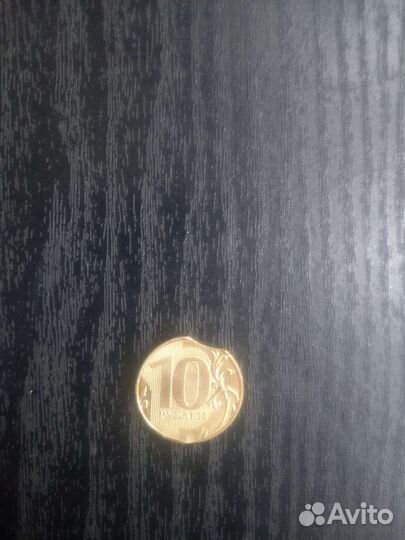 Бракованные монеты