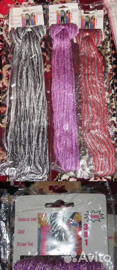 Аксессуары. Все по одной цене