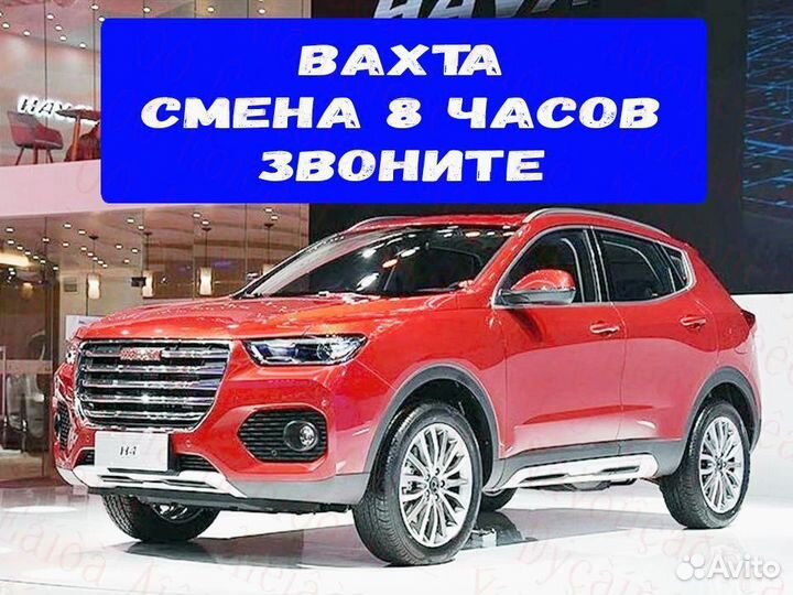 Оператор линии Услов.Отл Вахта 15/15 №197