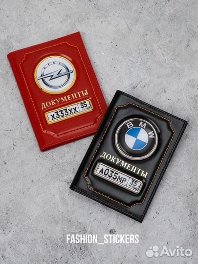 Обложка для авто документов (глянцевая)