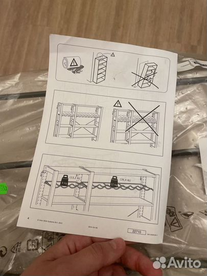 Полка для бутылок вина ivar IKEA икея в стеллаж