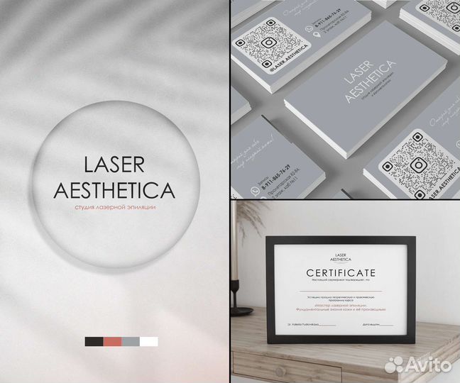 Графический дизайн