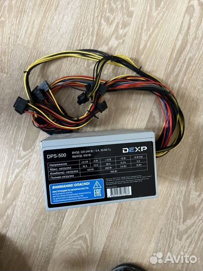 Компьютерные запчасти