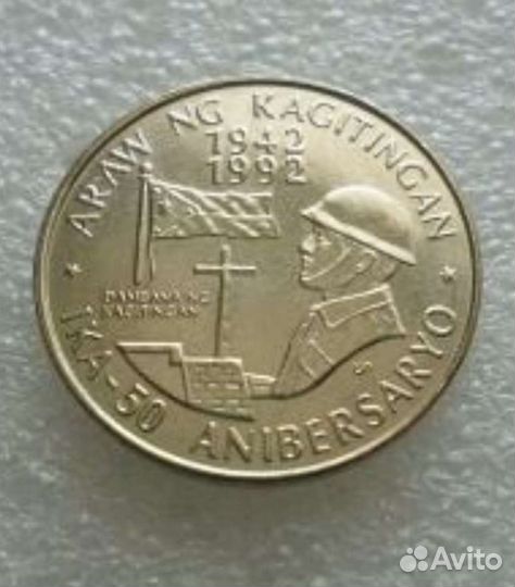 1 писо 1992 Филиппины