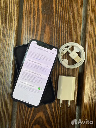 iPhone 12 mini 128gb