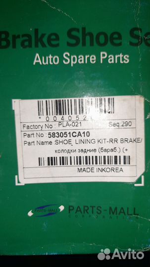 Тормозные колодки на hyundai solaris