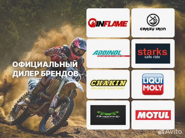 Мотоботы кроссовые O'neal Rider Pro