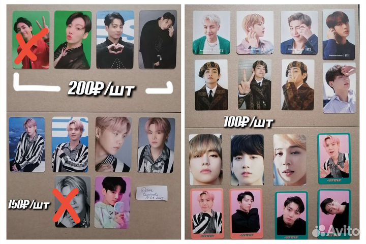 Официальные карты bts