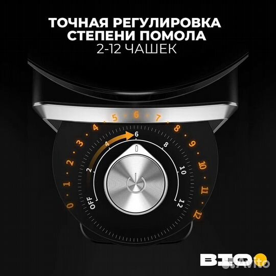 Кофемолка жерновая Viatto