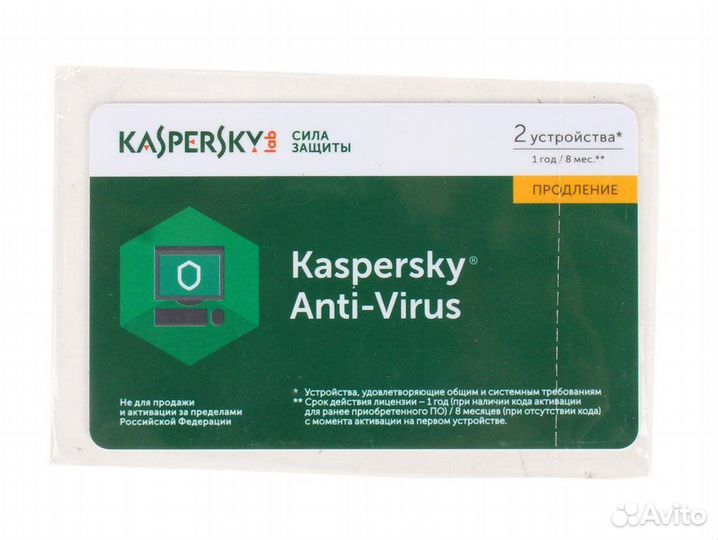 Антивирус касперского, Kaspersky, бокс и продление
