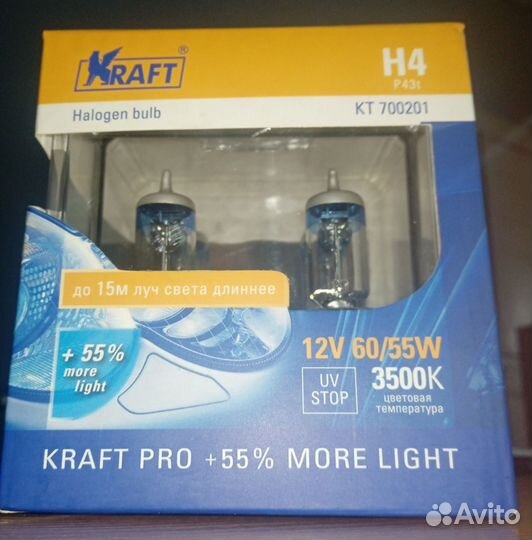 Автолампы h4 12v 60/55w