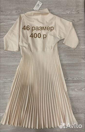 Платье женское 46 48