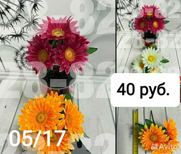 Искусственные цветы букеты