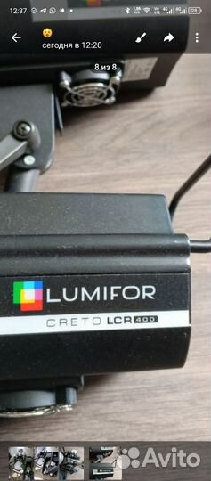 Студийный свет lumifor