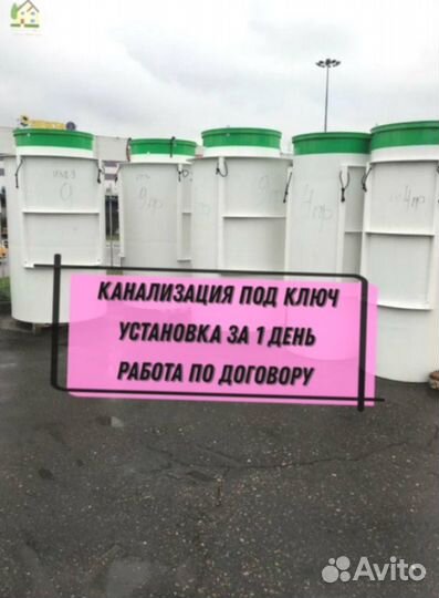 Септик без запаха и откачки с установкой