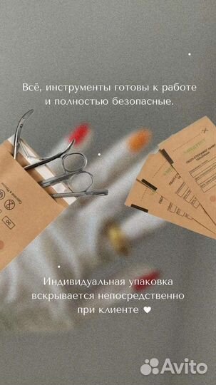 Маникюр,гель лак,наращивание, укрепление,дизайн
