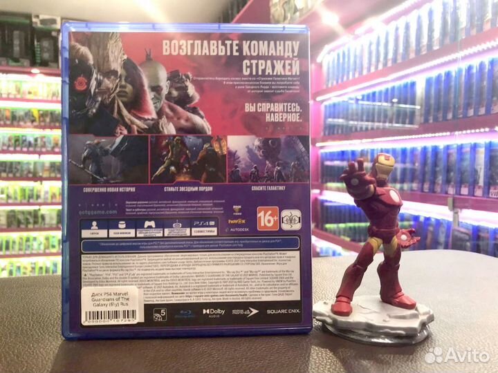 Marvel Guardians of The Galaxy PS4