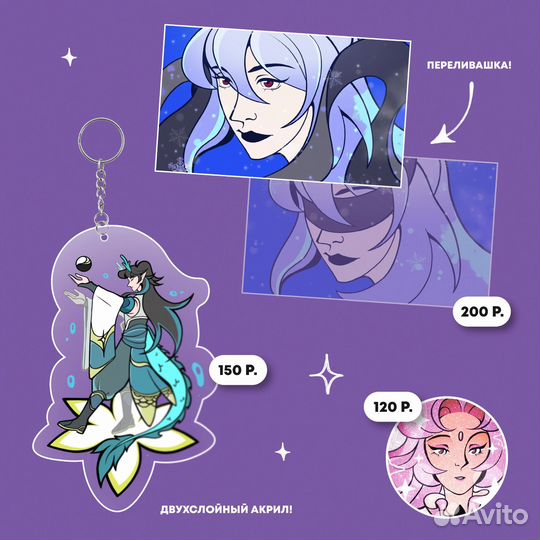 Авторский мерч геншин/genshin impact