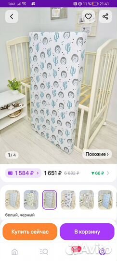 Детская кровать манеж