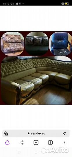 Перетяжка мебели, реставрация