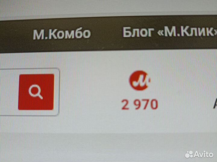 Бонусы М-видео 2970