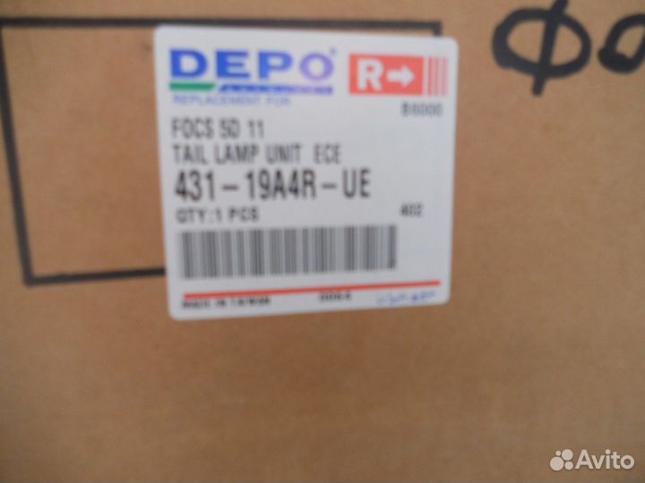 Фонарь правый новый Ford Focus 3 2011-2016