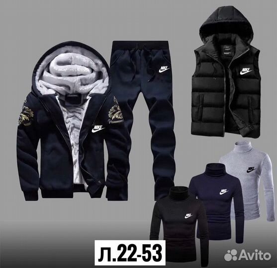 Комплект Nike из 6 предметов теплый