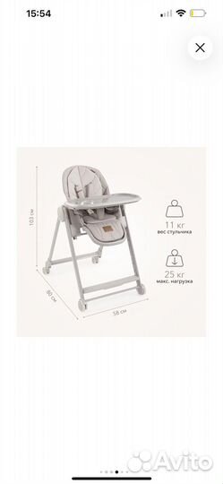 Стульчик для кормления happy baby berny lux