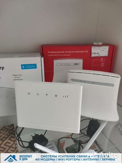 Интернет на дачу / усиление интернета