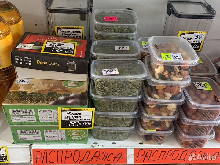 Сухофрукты