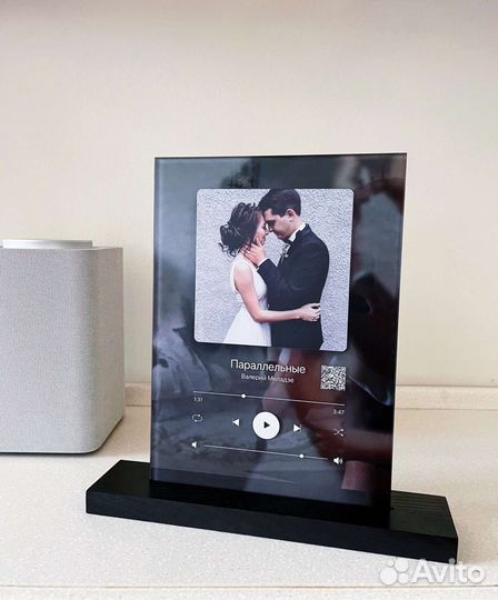 Трек на стекле живое фото на стекле