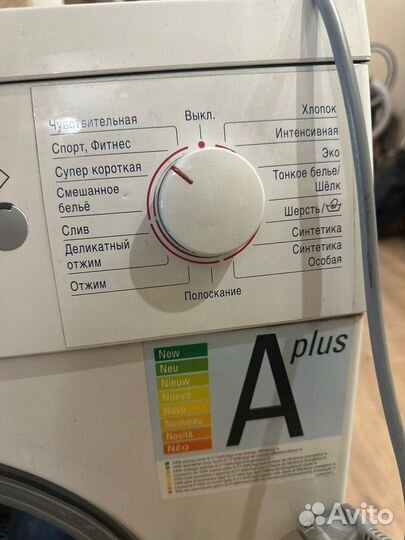 Стиральная машинка bosch maxx 5