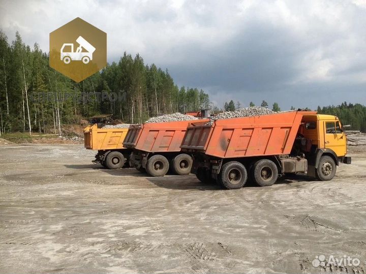 Щебень доставка