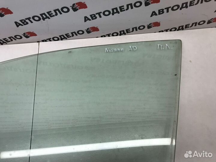 Стекло переднее левое Nissan AD GJ-VFY11 2001г