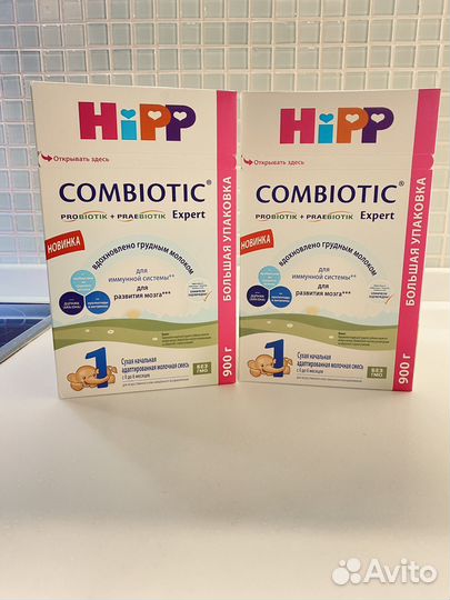 Hipp Молочная смесь 1 Combiotiс с рождения 900 г