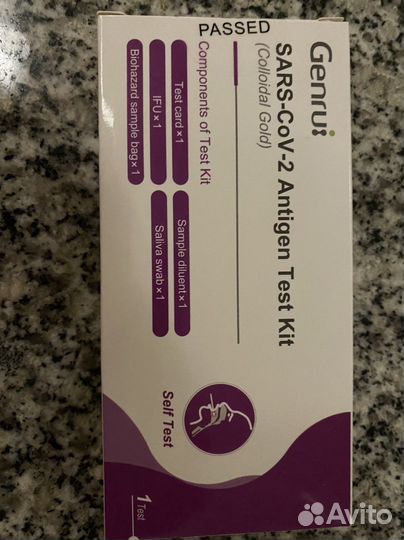 Экспресс тест на ковид