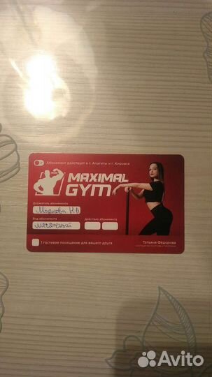 Месячный-безлимит абонемент в фитнес клуб