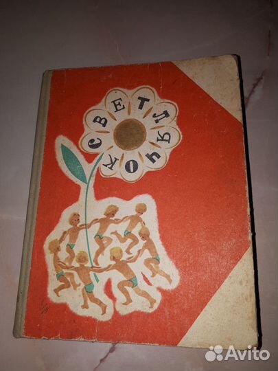 Развивающие книги для детей, в т.ч. по уходу и др