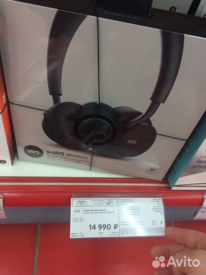 Наушники Bluetooth Jays U-Jays Wireless Black