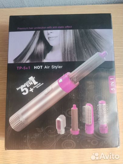 Фен стайлер 5 в 1