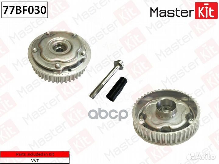 Механизм газораспределения(впуск) 77BF030 Maste