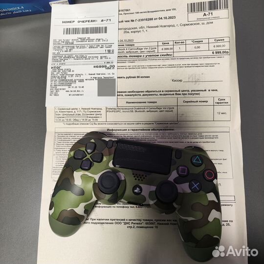 Sony dualshock 4 v2