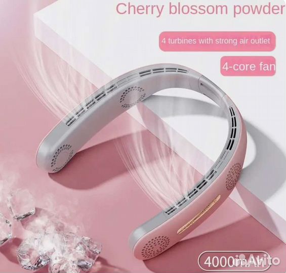 Вентилятор портативный