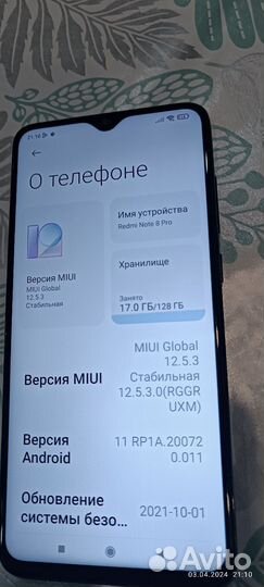 Xiaomi Redmi Note 8 Pro, 6/128 ГБ